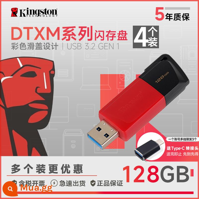 Kingston32g/64G/128G U disk DTXM 32 thanh trượt ô tô tốc độ cao USB flash drive di động U disk chính hãng U disk - DTXM/128GB 4 giá phải chăng