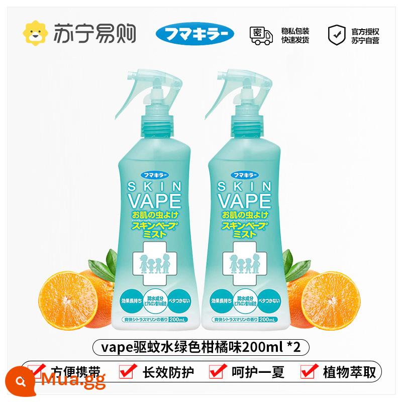 Tương lai của Nhật Bản VAPE nước chống muỗi xịt chống muỗi xịt vệ sinh em bé nước chống muỗi em bé hộ gia đình 432 - [Mùa hè không lo lắng] Green Citrus 200ml*2 chai Tóc hỗn hợp Trung Quốc và Nhật Bản