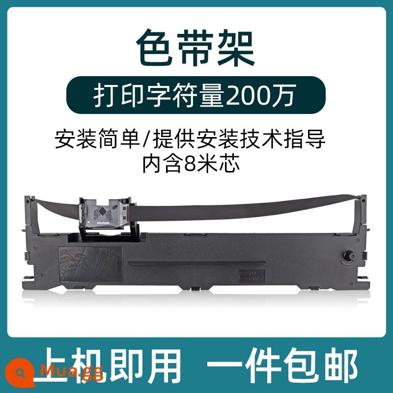 Nó phù hợp cho EPSON 630K Ribbon LQ-730K 610K 635K 735K 615KII 630K2 80KF DOT Matrix Color Corred Core Epson S015290 [玖 605] - Giá ruy băng (sẵn sàng sử dụng trên máy, chứa 8 mét lõi, in 2 triệu ký tự)