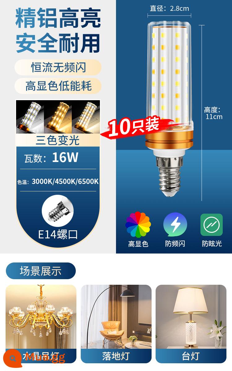 Bóng Đèn LED E14 Cổng Vít Hộ Gia Đình Siêu Sáng Đèn Tiết Kiệm Năng Lượng E27 Cổng Vít Đèn Chùm 3 Màu Mờ Ngô đèn 2055 - Bản nâng cấp mới [10 chiếc] Cổng vít E14 Điều chỉnh độ sáng ba màu 16W