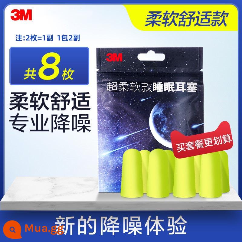 Nút tai cách âm 3M chống ồn ngủ hiện vật công việc sinh viên ngủ ký túc xá chống ồn chống ngáy đặc biệt 1036 - Nút bịt tai ngủ mềm 8 miếng