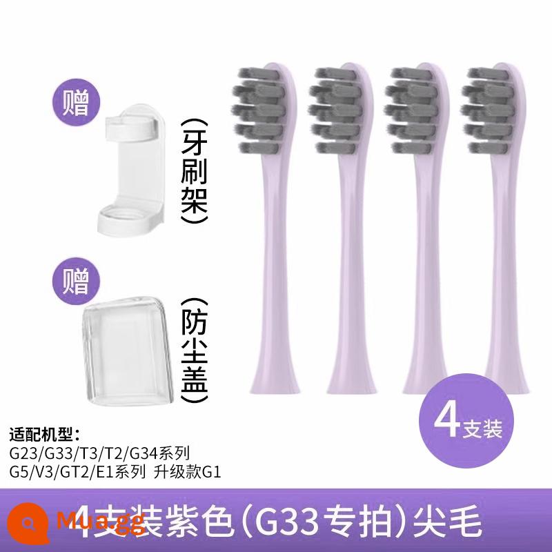 Thích hợp cho đầu bàn chải đánh răng điện Sakypro Shuke Shuke g22/g23/g33/g32/t2 thay thế 3 đầu 1669XD - 4 gói tóc nhọn màu tím (G23/G33/T2/T3)