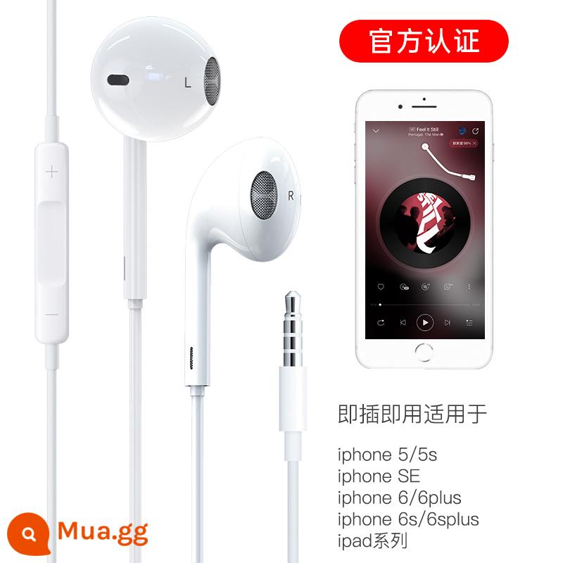 Phù hợp tai nghe Apple 14/13/12/11 có dây 8plus/7xr/8 iPhone chính hãng điều khiển dây chính hãng 2025 - [Chứng nhận chính thức] Giao diện 3,5 mm ★ Tai nghe Apple 5 ~ 6