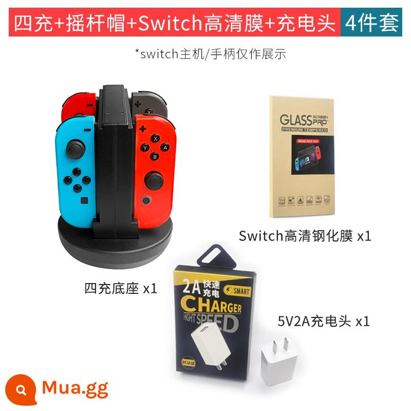 Đế sạc tay cầm công tắc thích hợp cho Nintendo Giá đỡ đế sạc 4 trong 1 đế sạc ns đế sạc ghế di động phụ kiện ngoại vi switcholed đa năng 1669 spring rice - tay cầm chuyển đổi bốn đế sạc + nắp đậy + phim độ phân giải cao + đầu sạc