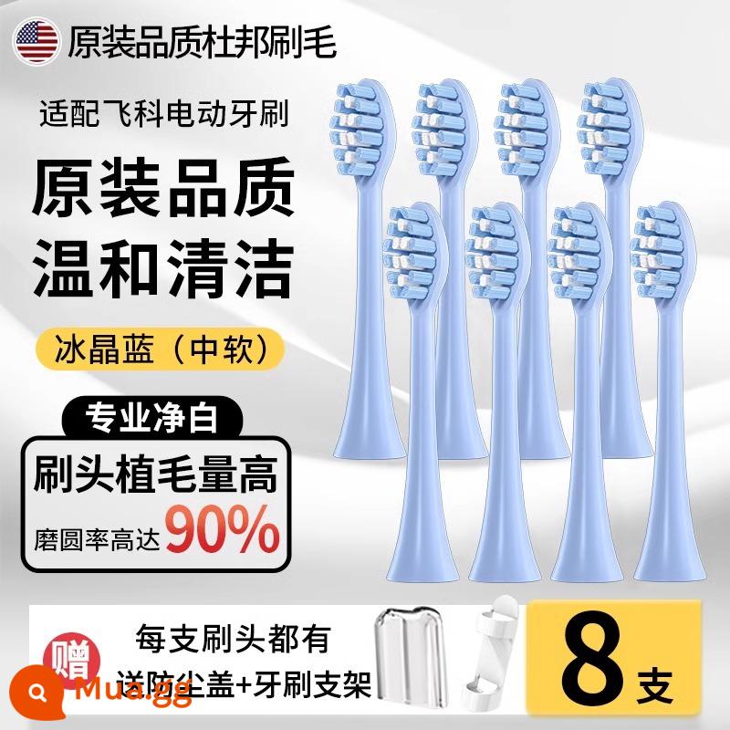 Thích hợp cho đầu bàn chải đánh răng điện Feike TH01 thay thế đa năng FT7105FT7106FT7108 lông DuPont 1397 - [Ice Crystal Blue] Gói 8 cái