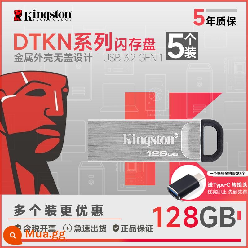 Kingston32g/64G/128G U disk DTXM 32 thanh trượt ô tô tốc độ cao USB flash drive di động U disk chính hãng U disk - DTKN/128G 5 tiết kiệm chi phí