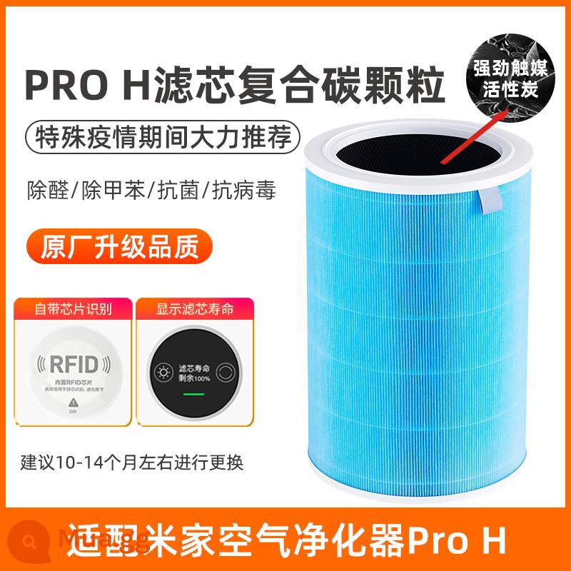 Tương thích với máy lọc không khí kê 2S 1 2 Lõi lọc Pro thế hệ thứ 3 loại bỏ formaldehyde và màng lọc 4lite kháng khuẩn 847 - [Nhận dạng chip] Phiên bản hạt carbon tổng hợp phần tử lọc PRO H màu xanh được nâng cấp chất lượng