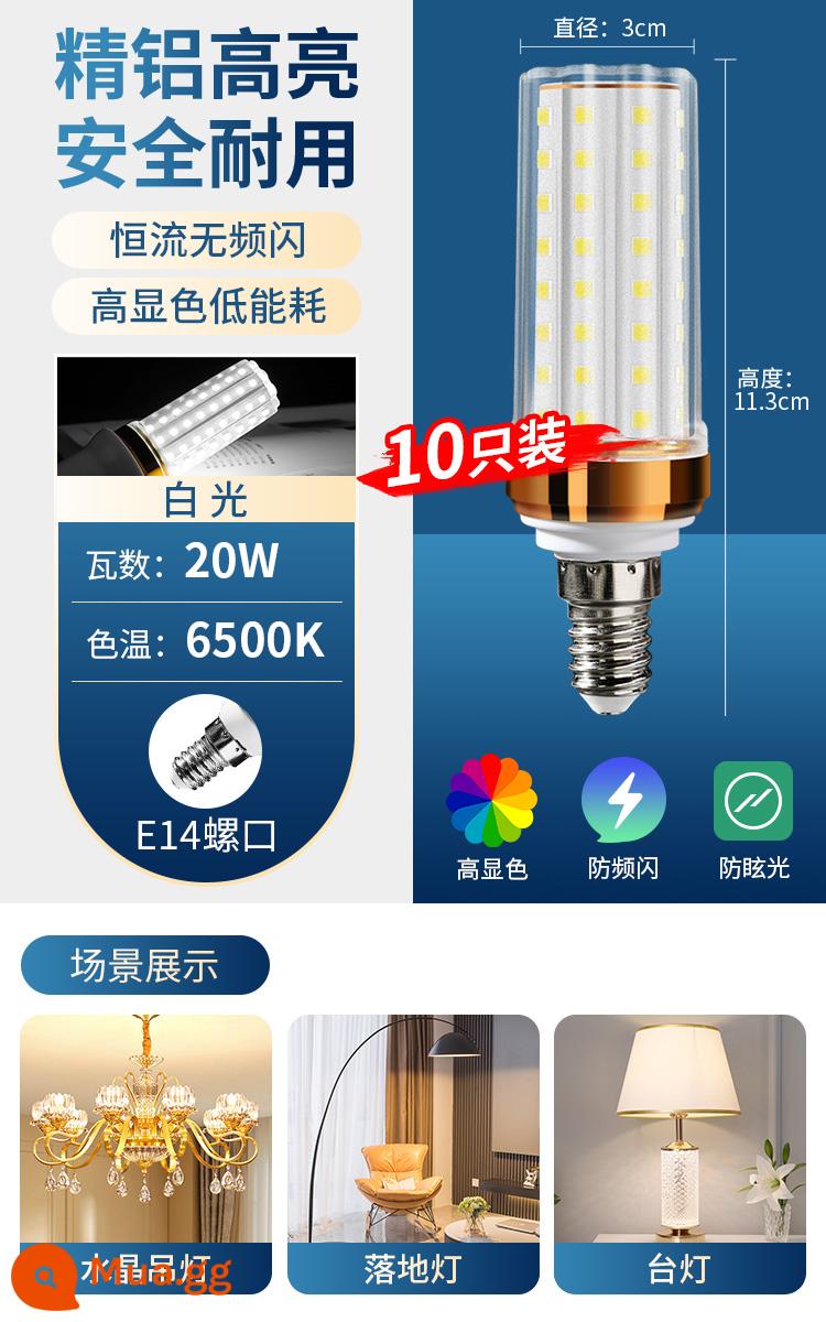 Bóng Đèn LED E14 Cổng Vít Hộ Gia Đình Siêu Sáng Đèn Tiết Kiệm Năng Lượng E27 Cổng Vít Đèn Chùm 3 Màu Mờ Ngô đèn 2055 - Nâng cấp mới [10 chiếc] Cổng vít E14 20W ánh sáng trắng