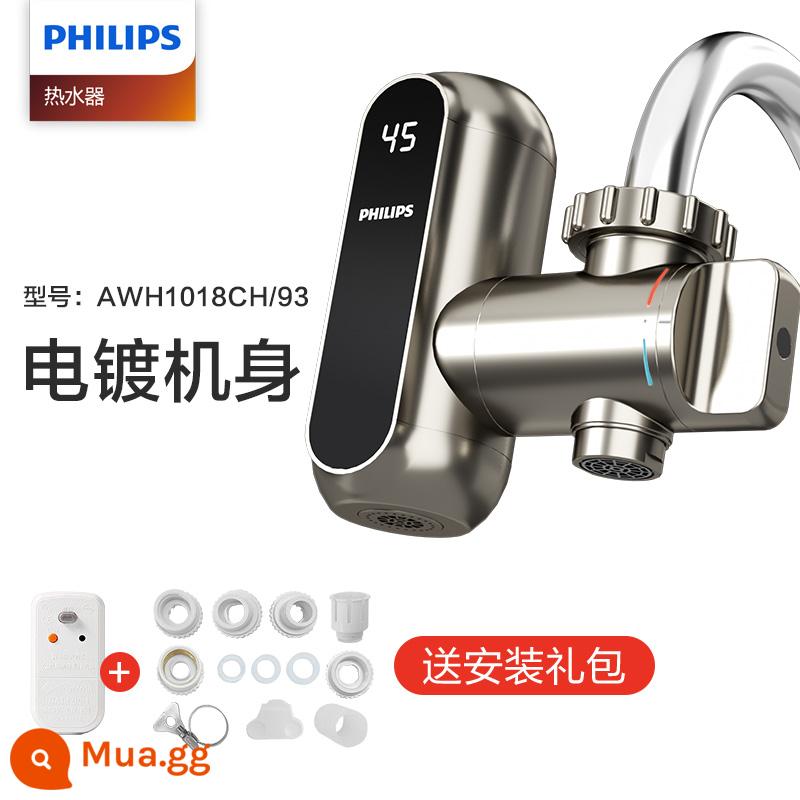 Philips 24 không cần lắp đặt vòi nóng tức thời điện vòi nước nóng hộ gia đình máy nước nóng nhỏ nước nóng - vàng