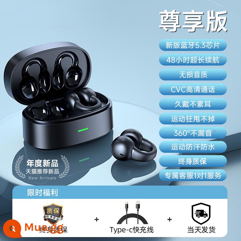 Suning khuyến nghị tai nghe Bluetooth dẫn truyền xương mới không dây giảm tiếng ồn chuyển động thời lượng pin siêu dài mẫu nữ không vào tai 1098 - Yao Ye Hei [Phiên bản độc quyền] không gây đau và không đau tai ◆ Chất lượng âm thanh không bị méo tiếng ở cấp độ nghìn nhân dân tệ ◆ Loại bỏ rò rỉ âm thanh ◆ Tuổi thọ pin siêu dài