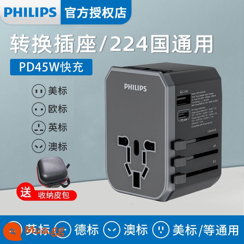 Phích cắm chuyển đổi Philips toàn cầu Phổ biến phích cắm Anh Quốc Nhật Bản tiêu chuẩn Châu Âu Phiên bản Hồng Kông ở nước ngoài 1122 - Sạc nhanh PD45W + túi đựng