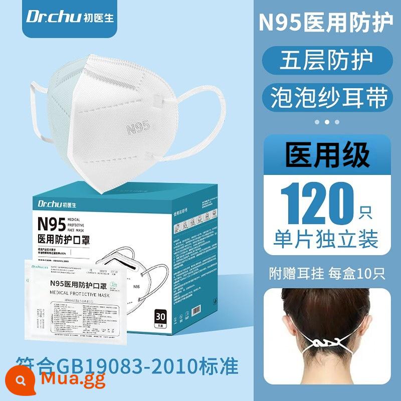 mặt nạ n95 bảo vệ y tế cấp độ y tế dùng một lần cửa hàng hàng đầu chính thức chăm sóc y tế ba chiều dành cho người lớn đích thực - [Hàng có sẵn] Đặc biệt dành cho Chăm sóc y tế [Trắng] Cấp độ y tế N95 [120 gói riêng lẻ]