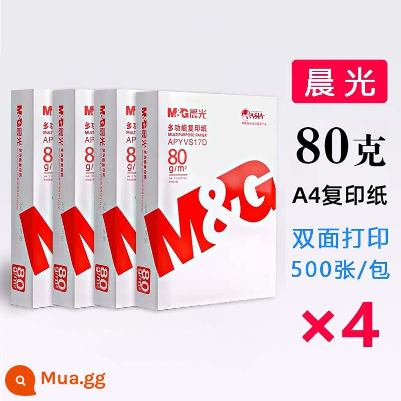 Chenguang A4 in giấy toàn bộ hộp của toàn bộ hộp của Bán buôn miễn phí vận chuyển túi 500 vai A4 Giấy trắng in giấy bốn giấy tờ giấy 80g một gói vẽ giấy A4 cho một hộp có khả năng chi trả 70g [1451] - Orange Morning Light [lựa chọn đầu tiên với giá cả phải chăng để in]|80G/4 gói=2000 tờ