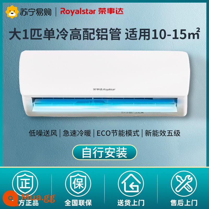 [Rongshi 562] Bức tường không khí được điều chỉnh không khí -điều hòa 1p 1,5 mã lực đơn lạnh và bức tường nhà ấm áp -Tần suất cố định Tần số 2P Tiết kiệm năng lượng - Làm mát đơn 1 ngựa lớn/cấu hình cao + tự lắp đặt