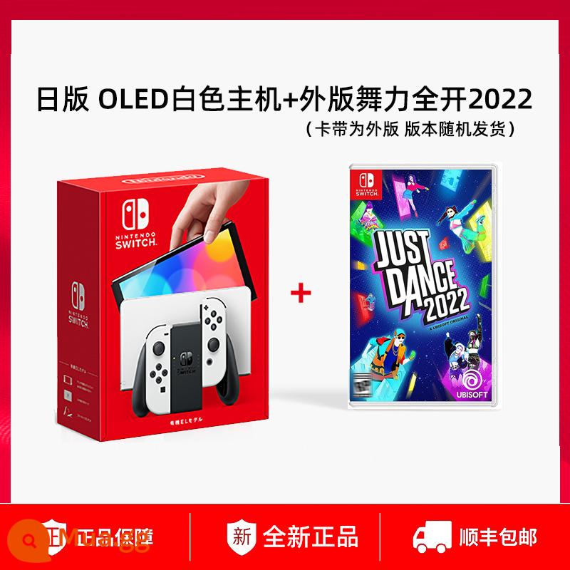 Máy chơi game Nintendo Switch phiên bản tiếng Nhật NS phiên bản nước ngoài phiên bản nâng cao tuổi thọ pin Máy chơi game Zelda Oled Oled Vòng tập thể dục chuyển đổi vòng tập thể dục khiêu vũ phiêu lưu máy bay phản lực thể dục 3 cầm tay 381 - Bảng điều khiển OLED trắng + băng Just Dance