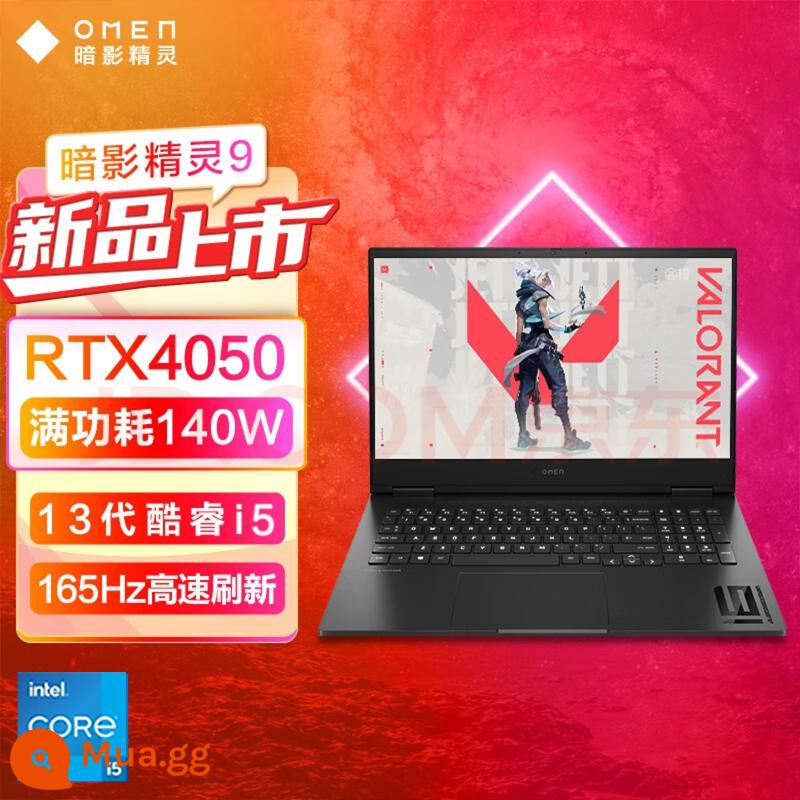 HP/HP Shadow Elf 8Pro tùy chọn thế hệ thứ 12 i9 RTX3080Ti máy tính xách tay chơi game ánh sáng và bóng tối Elf 9 sách chơi game mỏng và nhẹ hiệu suất cao Trang web chính thức của cửa hàng hàng đầu của HP 1938 - Meteorite Black [Shadow Elf 9] i5-13500HX/RTX4050-6G card đồ họa độc lập/165Hz/100%sRGB