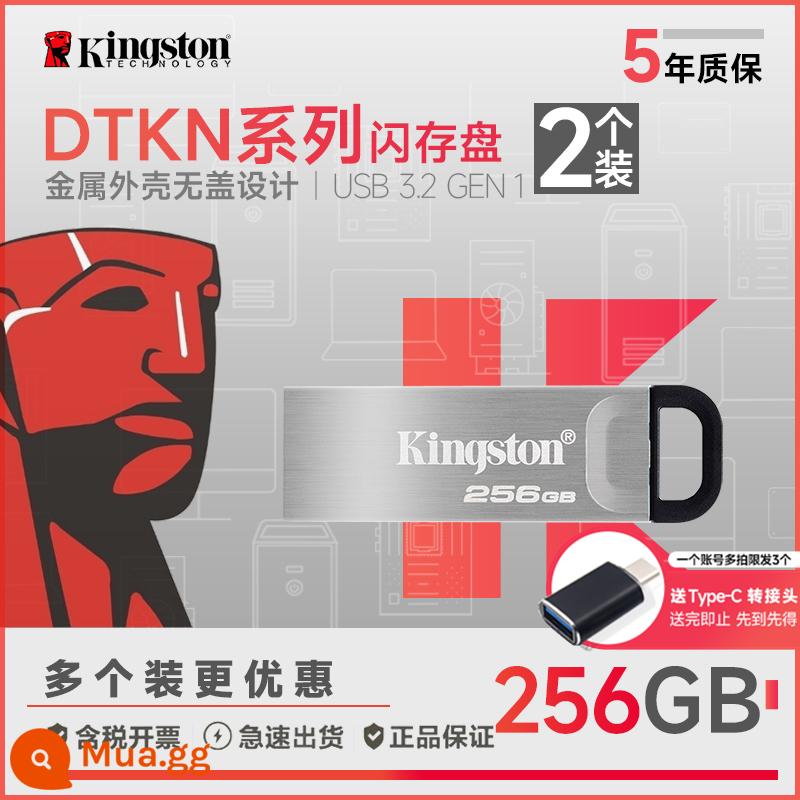 Kingston32g/64G/128G U disk DTXM 32 thanh trượt ô tô tốc độ cao USB flash drive di động U disk chính hãng U disk - DTKN/256G 2 chiếc