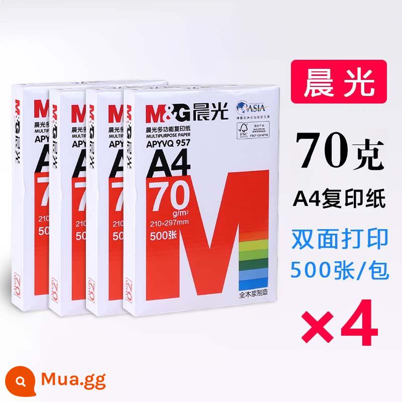 Chenguang A4 in giấy toàn bộ hộp của toàn bộ hộp của Bán buôn miễn phí vận chuyển túi 500 vai A4 Giấy trắng in giấy bốn giấy tờ giấy 80g một gói vẽ giấy A4 cho một hộp có khả năng chi trả 70g [1451] - Red Morning Light [Cao cấp - lựa chọn hàng đầu dành cho giới thượng lưu] | 70g /4 gói = 2000 tờ