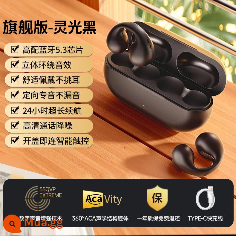 [Bản phát hành đầu tiên của Suning] Tai nghe Bluetooth không dây Huaqiang North pro2 thế hệ thứ 5 phù hợp với khả năng giảm tiếng ồn ở chế độ chờ siêu dài của Apple 974 - [Phiên bản cuối cùng] Âm thanh vòm 9D ★ Được trang bị chip Bluetooth 5.3 hàng đầu ★ Thời lượng pin siêu dài Màu đen