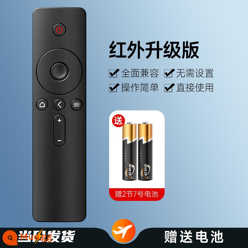 Thích hợp cho điều khiển từ xa TV Xiaomi 2/3/4 Bluetooth hồng ngoại giọng nói hộp set-top box bảng điều khiển từ xa đa năng 1529 - Phiên bản nâng cấp Xiaomi-Hồng ngoại (tặng kèm 2 viên pin)