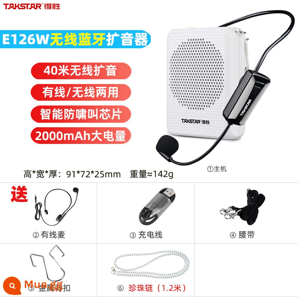 Loa giáo viên win little bee micro không dây chuyên dụng dành cho giáo viên hướng dẫn bài giảng E126S 373 - E126W màu trắng (phiên bản không dây) + tai nghe có dây miễn phí + dây đeo vai chuỗi ngọc trai + (2 quả bóng xốp miễn phí)