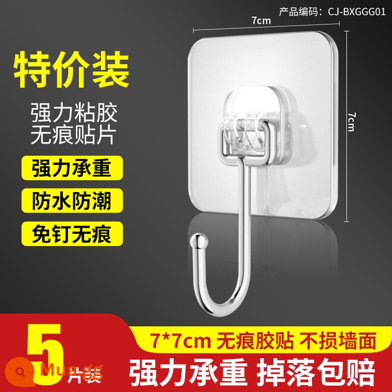 Móc dính móc mạnh mẽ viscose miễn phí đấm cửa nhà bếp chịu lực mạnh tường treo tường phòng tắm móc áo 873 - Cực dày◆Móc lớn 5 gói (Khuyến mãi đặc biệt)