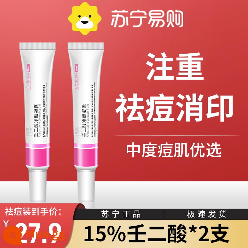 Suning Azelaic Acid 15% Gel Salicylic Acid Mịn Lỗ Chân Lông Kem Loại Bỏ Mụn Mờ Sửa Chữa Mụn In Hình Mụn Hố Ren 1370 - da nhờn