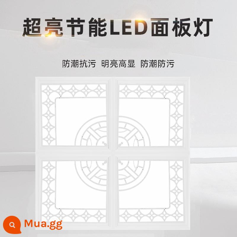 Tích hợp đèn trần 450X450 đèn phẳng phòng khách kết hợp đèn sàn gỗ 30X30 nhôm miếng LED nhúng - Bầu trời đầy sao lãng mạn bốn mảnh