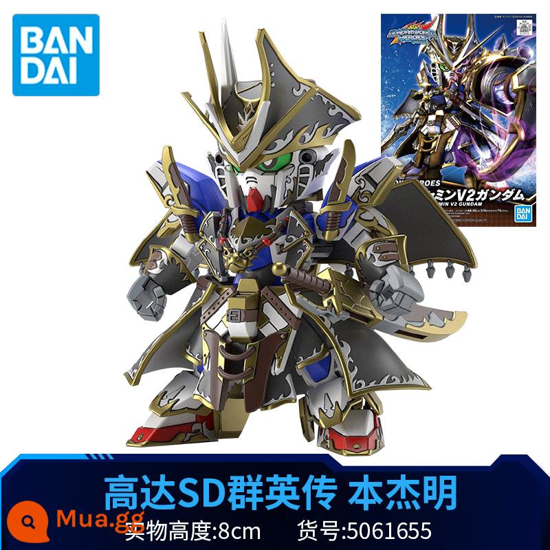 Mô Hình Lắp Ráp Bandai Gundam Phiên Bản Q BB Warrior SD Gundam World Heroes Goku Nobunaga Sasuke Strikes - [Benjamin V2] Chân đế tự do*1