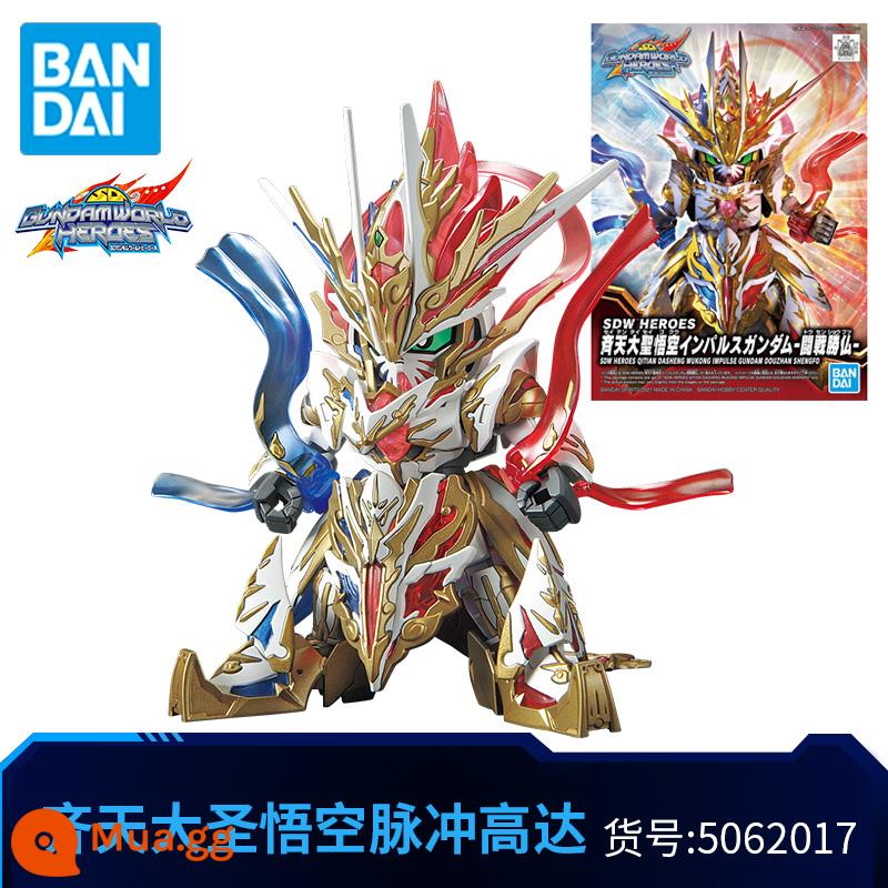 Mô Hình Lắp Ráp Bandai Gundam Phiên Bản Q BB Warrior SD Gundam World Heroes Goku Nobunaga Sasuke Strikes - [Ngộ Không Xung Đấu Thánh Phật] Đứng tự do*1