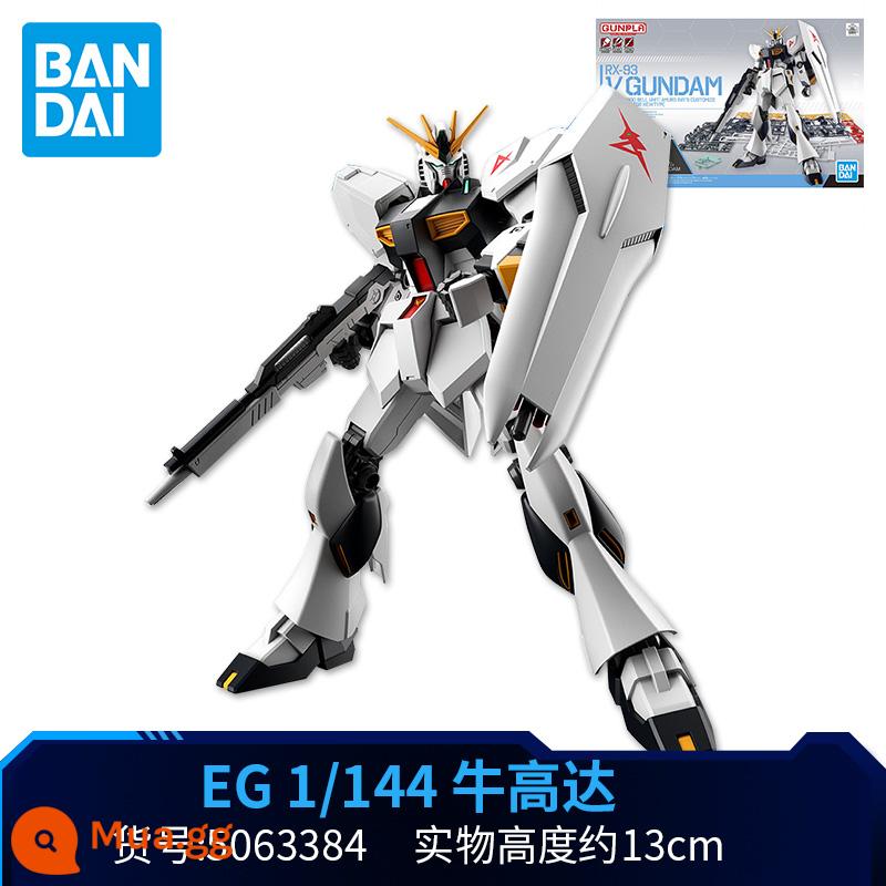 Bandai Steel Bullet Mô hình lắp ráp VÍ DỤ NHẬP LỚP Yuanzu Trang bị đầy đủ Tấn công Tấn công Bull Gundam - EG BullGundam 5063384