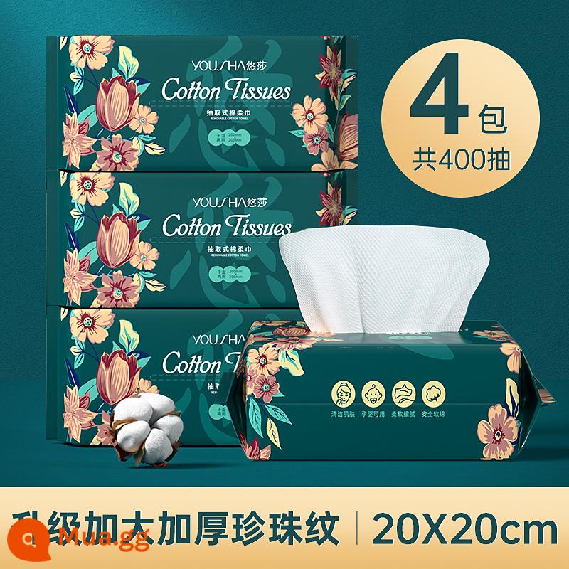 10 gói khăn rửa mặt của Qu Ju dùng một lần cotton nguyên chất chiết xuất khăn giấy lau mặt rửa mặt catty flagship store chính hãng chính hãng - Mẫu ngọc trai dày 4 gói [tổng cộng 400 miếng]