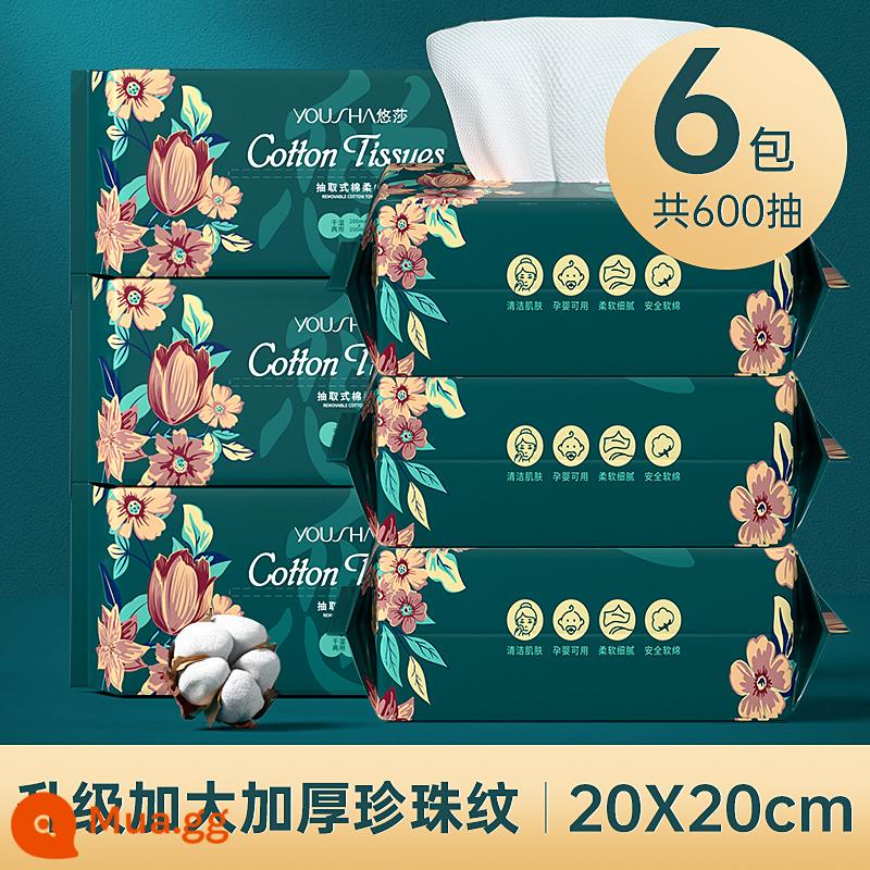 10 gói khăn rửa mặt của Qu Ju dùng một lần cotton nguyên chất chiết xuất khăn giấy lau mặt rửa mặt catty flagship store chính hãng chính hãng - Mẫu ngọc trai dày 6 gói [tổng cộng 600 miếng]