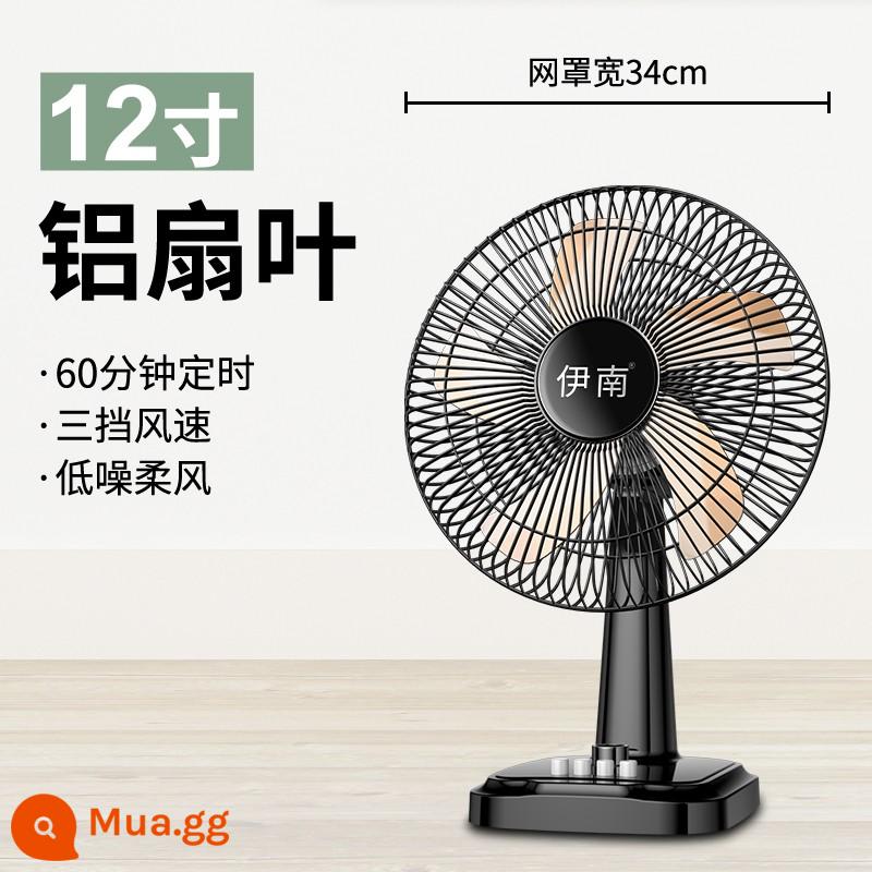 Quạt điện để bàn tại nhà tắt tiếng ký túc xá sinh viên 16 inch quạt bàn lớn để bàn quạt nhỏ lắc đầu lật trang quạt sàn - Lưỡi nhôm 5 cánh 12 inch có định thời để tăng cường gió