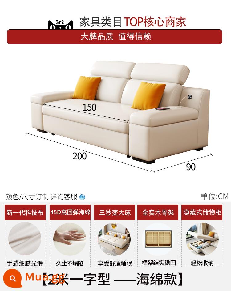 Căn hộ nhỏ giường sofa gấp đôi đa năng với công nghệ cất giữ ghế sofa vải 2023 mẫu mới - Kiểu xốp một dòng dài 2 mét (vải kỹ thuật)