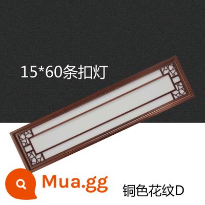 Đèn trần tích hợp 150*600 15X60LED Ánh sáng phẳng Hành lang lối đi Ánh sáng lối vào Ánh sáng ban công - Hoa văn đồng 15*60 D