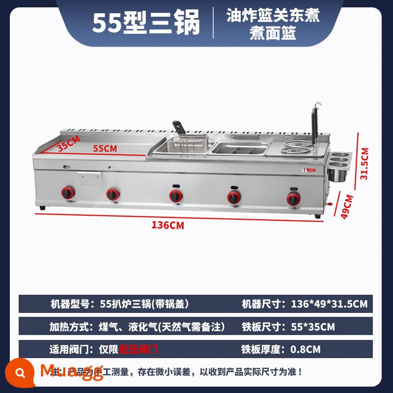 Khí thương mại bít tết rán lò nung lò - 55 Vỉ Nướng Ba Nồi + Giỏ Chiên Nấu Mì Oden