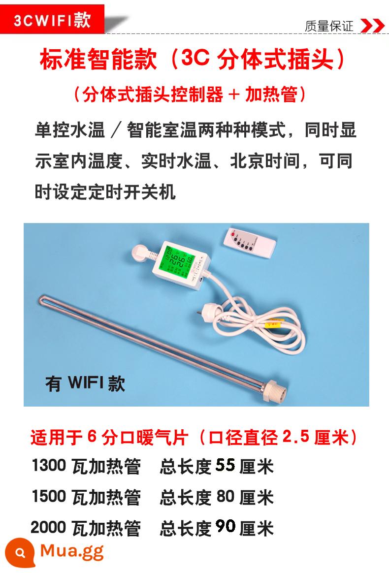 Bộ tản nhiệt nước và điện Bộ điều khiển nhiệt độ thông minh Thanh sưởi tản nhiệt Thanh sưởi điện Hộp tạo ẩm - Bộ điều chỉnh nhiệt thông minh tiêu chuẩn (phích cắm hai mảnh 3C không bao gồm ống sưởi)