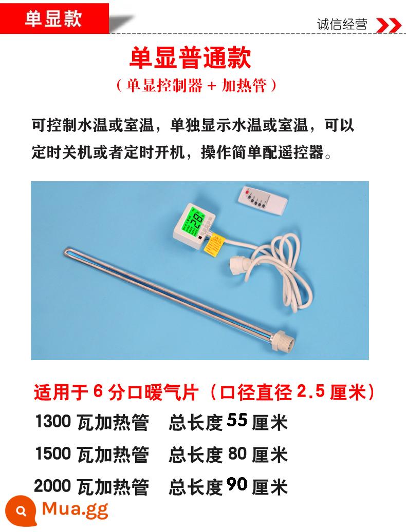 Bộ tản nhiệt nước và điện Bộ điều khiển nhiệt độ thông minh Thanh sưởi tản nhiệt Thanh sưởi điện Hộp tạo ẩm - Màn hình đơn Bộ điều nhiệt thông thường (không bao gồm ống sưởi)