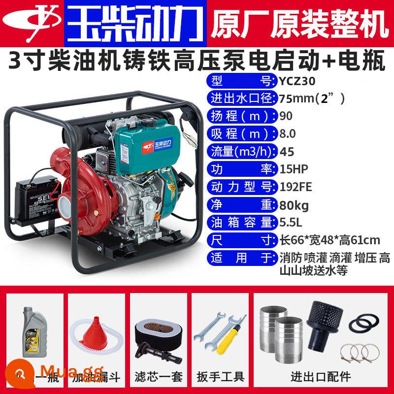 Máy bơm nước động cơ diesel Yuchai 2/3 inch áp suất cao tưới tiêu nông nghiệp máy bơm nước thải chữa cháy nâng cao máy bơm xăng - Máy bơm gang núi cao áp suất cao diesel 3 inch có khởi động điện