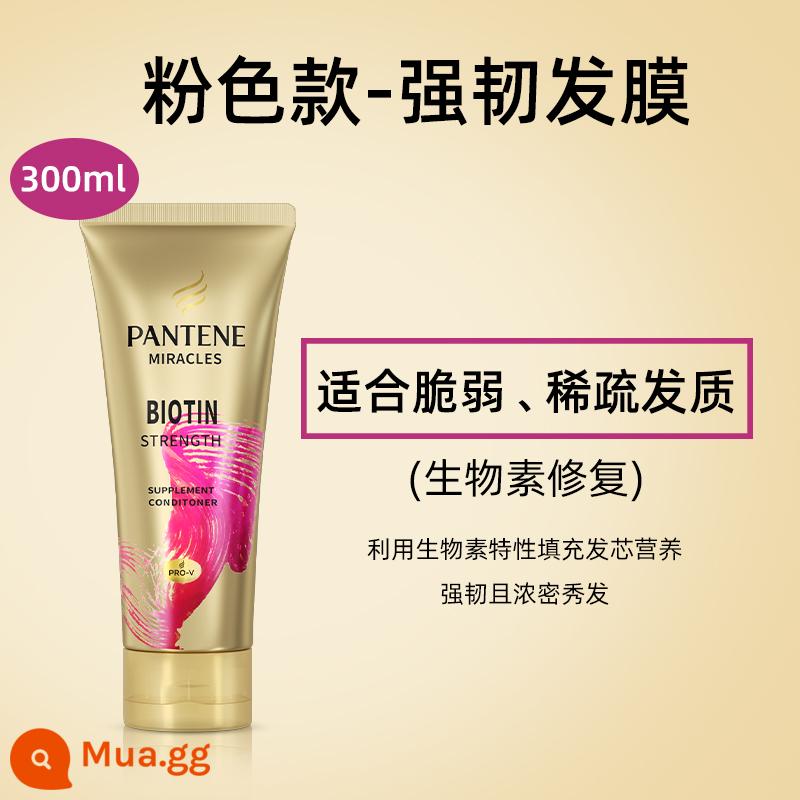 Pantene ba phút thần kỳ dầu xả mặt nạ tóc nữ xác thực sửa chữa khô xoăn mềm mượt dưỡng ẩm nhuộm nóng 3 - 300g