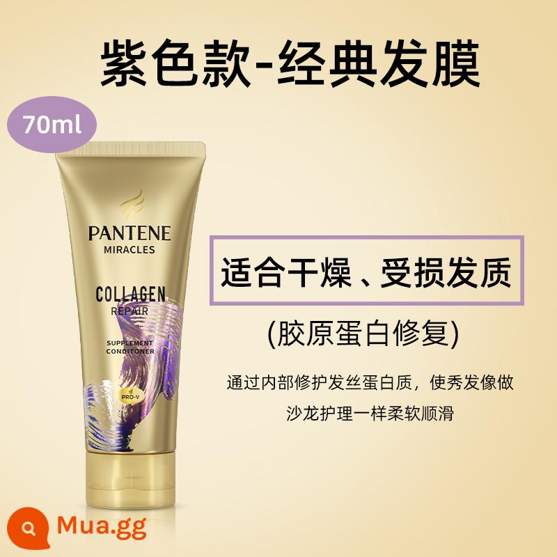 Pantene ba phút thần kỳ dầu xả mặt nạ tóc nữ xác thực sửa chữa khô xoăn mềm mượt dưỡng ẩm nhuộm nóng 3 - 70ml