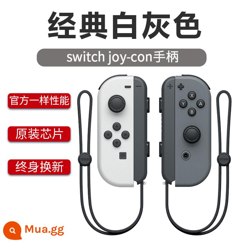 Thích hợp cho bộ điều khiển Nintendo Switch chính hãng JoyCon dòng đôi Kingdom of Tears rung cảm giác cơ thể Tay cầm NS - [Trắng xám cổ điển] Cặp chính hãng, tặng kèm dây đeo, bảo hành trọn đời