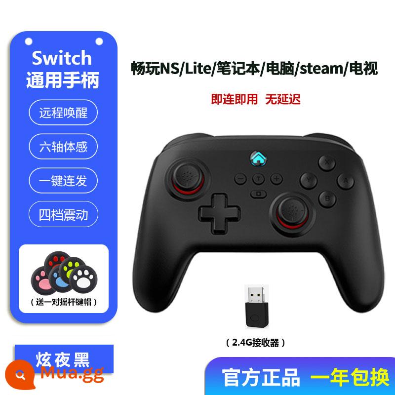 Công tắc tay cầm Pro có dây PC phiên bản máy tính Hơi nước không dây Bluetooth NS trong nước ban đầu rung trò chơi cảm giác cơ thể - Bộ điều khiển công tắc [Dazzling Night Black] Đi kèm với Móng vuốt mèo + Đầu thu★Bảo hành một năm