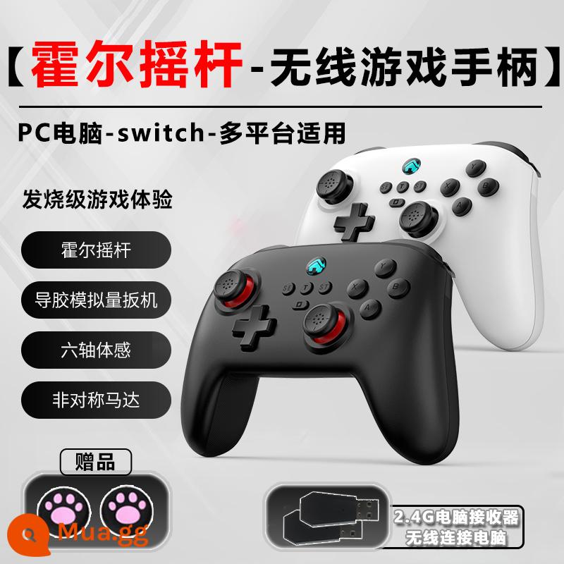 Công tắc tay cầm Pro có dây PC phiên bản máy tính Hơi nước không dây Bluetooth NS trong nước ban đầu rung trò chơi cảm giác cơ thể - Hall Rocker [Đen + Trắng] Đi kèm với đầu thu★Bảo hành một năm