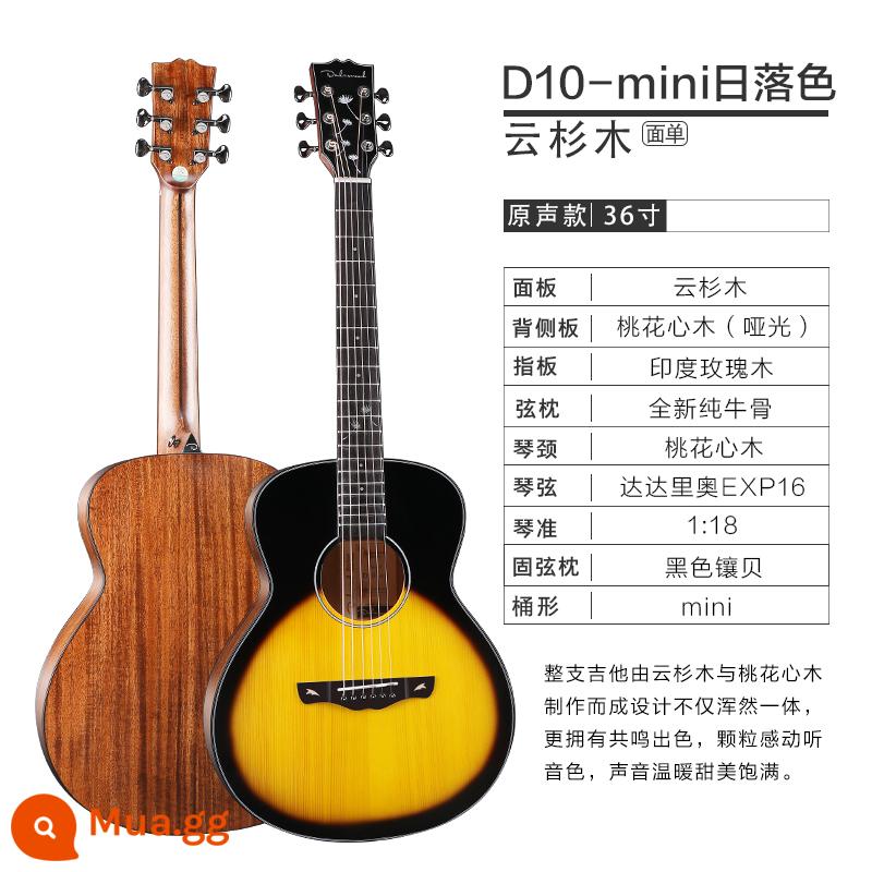 dadarwood Da Dawo D10 D20 D30 GAC/DC bề mặt đơn ballad veneer hộp điện guitar 40/41 inch - 36 inch D10mini màu hoàng hôn