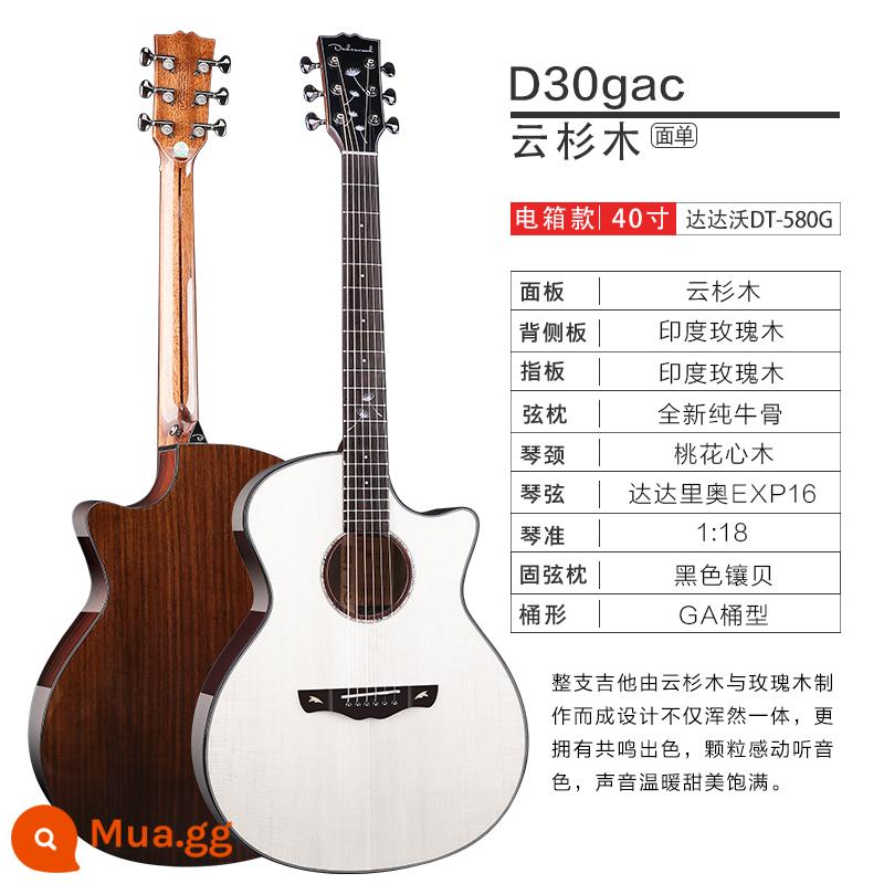 dadarwood Da Dawo D10 D20 D30 GAC/DC bề mặt đơn ballad veneer hộp điện guitar 40/41 inch - 40 inch màu gỗ D30gac (loại hộp điện)