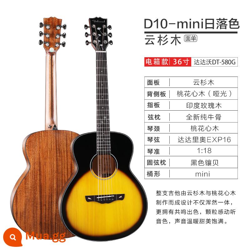 dadarwood Da Dawo D10 D20 D30 GAC/DC bề mặt đơn ballad veneer hộp điện guitar 40/41 inch - 36 inch D10mini màu hoàng hôn (mẫu hộp điện)