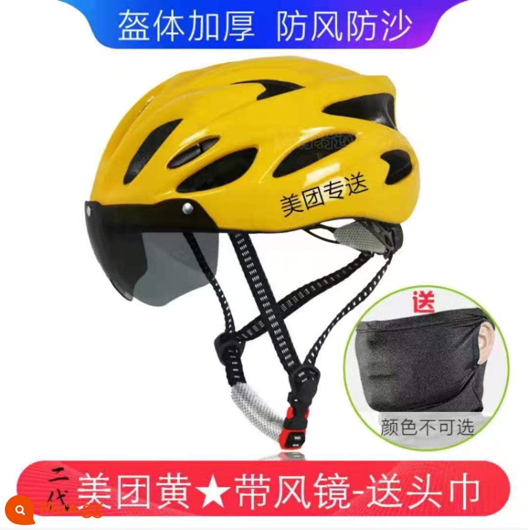 Giao Hàng Mũ Mùa Hè Xe Đạp Điện Đầu Xám Nam Rider Anh Trai Meituan Nón Chống Nắng Thoáng Khí Mũ Bảo Hiểm Nửa - Kính Meituan màu vàng phiên bản nâng cấp + khăn trùm đầu