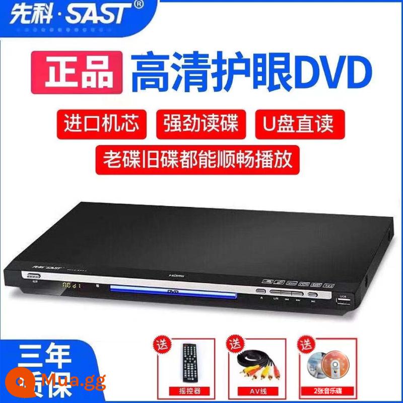 Đầu phát SAST/Xianke PDVD-788DVD đầu phát đĩa evd tại nhà VCD full HD HDMI true 5.1 - [Phiên bản Honor] Điện thoại thông minh có 2 đĩa